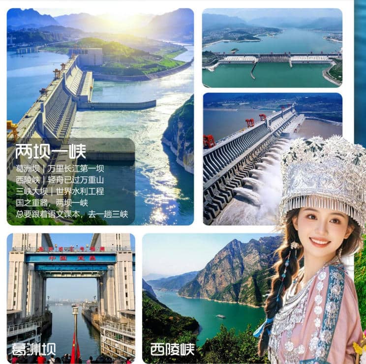 The Three Gorges Dam