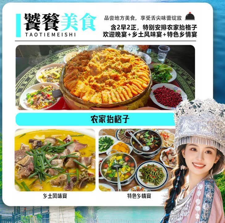 Taste the flavors of the gorges