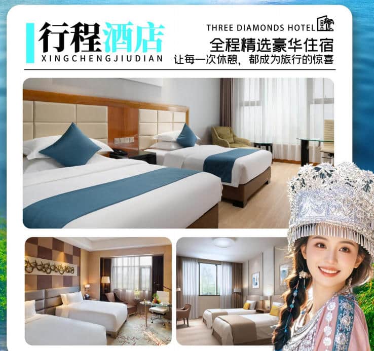 Hotel: selected hotel in Yichang